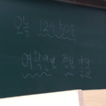 여자애들 교육을 왜 시켜 남자애들은?