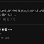 누칼협이 시대정신인 세대들은 <b>안전</b>에 유난 떨어도 됨
