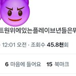 제<b>베원</b> 팬덤은 자정도 안하나