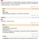 딥페이크 사태 40대 남초커<b>뮤반응</b>