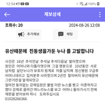 유산때문에 친동생을 정신병원넣는거 용서해야합니까