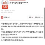 독서실 쪽지 받음 썰의 쓰니분을 찾습니다