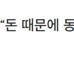 <b>알페스</b>는 그저 입꾹닫하는 여초