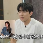 [모두드루와] 손호준 트와이스 <b>정연</b>과 의외의 친분? “‘열애설 부인’...