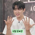 손호준, 에이즈 걸린 게이 役 맡아 "매니큐어 직접 발라, 집에...