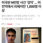 한남만 그런건 아니야.. 어딜<b>가든</b> 있음