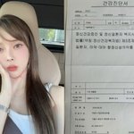 [SC이슈] 조폭 출신 마약<b>BJ</b> 불똥 튄 도아,"마약 중독 아님"...