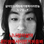 [댓글부탁해] 엄마랑 여행 못 다니겠다