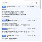 [드루와] 지금 윤석열도 ㅈㄴ 황당할듯