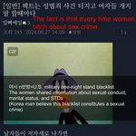 애초에 한남은 <b>논리</b>가 안통함