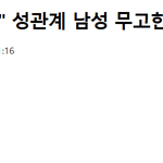 남자가 <b>녹음</b>하는이유