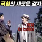 [모두드루와] 뮤지컬<b>판</b>에서 <b>욕</b> 찰지게 잘하기로 유명한 배우.jpg