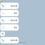 이거 <b>스토킹</b>으로 <b>신고</b> 가능해?