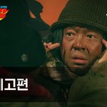 디플 <b>강매</b>강 메인 예고편