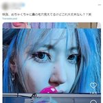 [모두드루와] 사쿠라 트위터 내가 다 <b>민망</b>하네