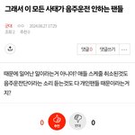 [군대] <b>아래</b> ㅁㄱ