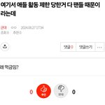 [군대] 아래 ㅁㄱ