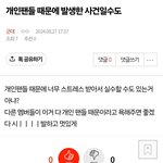 [군대] 아래 ㅁㄱ