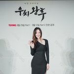 [모두드루와] 전종서 “학폭 휘말려 유감···사실 아냐”