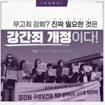 [19] <b>텔레</b>그램깔아봤는데 남자애들 ㅈㄴ많았음