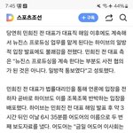 [드루와] 뉴진스 프로듀싱 민희진이...