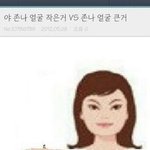 [댓글부탁해] 전남친 피지컬이 너무 <b>설</b><b>렛</b>음