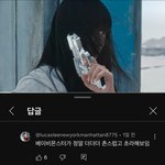 [모두드루와] <b>베몬</b> 왤케 욕하고 내려침?