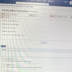 [댓글부탁해] 남자 공무원 딥페이크 <b>망언</b> 뜸
