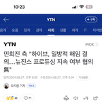 [모두드루와] 민희진이 뉴진스 버리면 <b>돈</b> 때문인거네