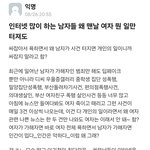 우리학교 <b>에타</b>봐
