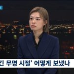 <b>수트</b>입고 뉴스룸 출연한 김예지 선수
