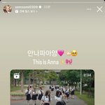 [<b>미야오</b>] 전소미 인스타그램 스토리 업뎃