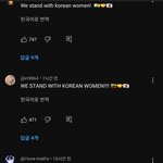 얘들아 뻑가 <b>최신</b> 영상 댓글들 좀 봐봐...