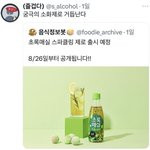 출시된 한국인 전용 궁극의 <b>소화제</b>