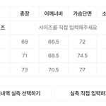[댓글부탁해] 남자 옷 <b>사이즈</b> 잘아는 사람?