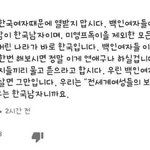 명품, 인류의 보석, 전 세계 여성들의 <b>보물</b>