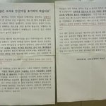 성공회대 <b>입학</b>률 올라가는 소리