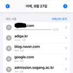 [댓글부탁해] 스크린<b>타임</b> 나만이상함??