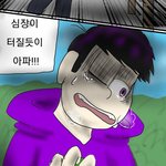 [19] 야 ㅈㅂ 얘들아