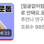 목 짧은 애들아 이 영상 봐 줘라 ㅈㅂ