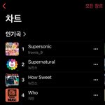 [모두드루와] 프로미스<b>나인</b> 애플뮤직 1위 찍음