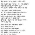 [댓글부탁해] <b>예민</b>한 사람 있냐