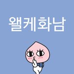 [댓글부탁해] 난 여대온게 인생 최고의 선택이라고 생각함