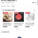 [모두드루와] 미야오 안나 <b>염문설</b> 있다함 일본애라