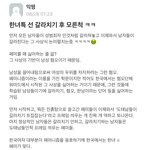 울 학겨 에타 <b>보셈</b>