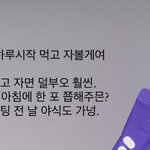 아니 인스스들은 <b>효소</b>광고할때