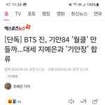 [군대] 오라버니 넷플 예능