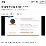 딥페이크 22만명 아니고 726명이래