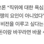 민희진 <b>소망</b>을 이뤄준 하이브