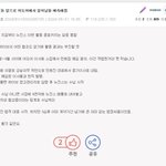 5월에 민희진씨의 운명을 예측했던글